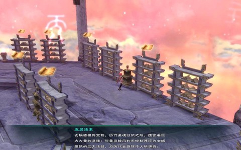 仙剑奇侠传4香炉怎么[图2]