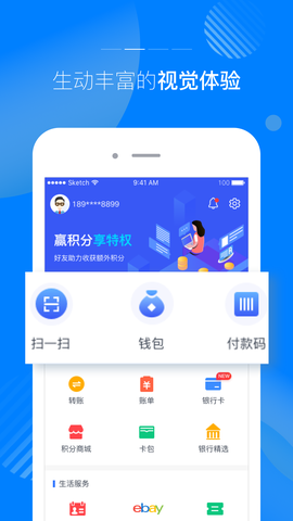 杉德宝图1
