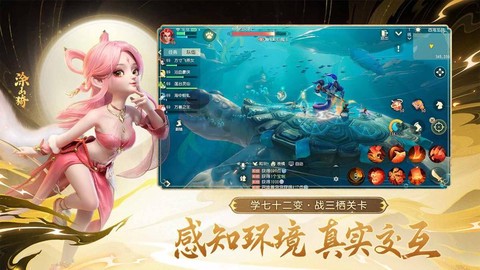 梦幻西游三维版怎么下载[图2]