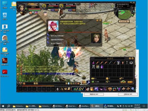 魔域怀旧版什么职业好[图2]