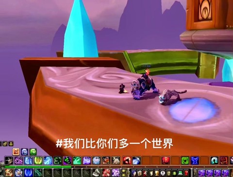 魔兽世界怎么隐藏小队