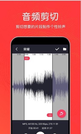 秦网音乐剪辑图3