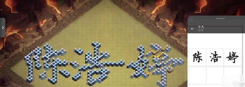 部落冲突航海怎么摆