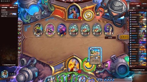 炉石传说弃牌术怎么玩