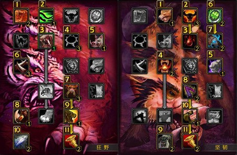 手游问道乌龟怎么加点