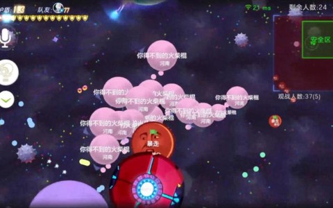 球球大作战升段怎么刷