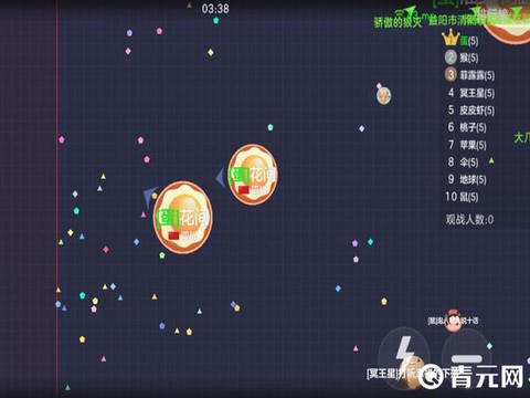 球球大作战升段怎么刷[图1]