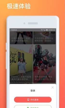 小小视频图2