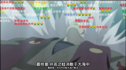 火影忍者自来也怎么获得