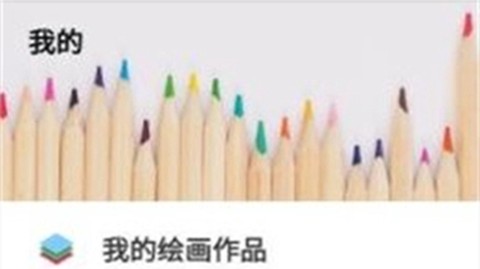 海豚画板填色图1