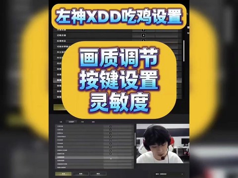 绝地求生怎么蹲着走[图2]