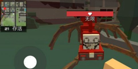 荒野末日求生[图2]