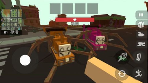 荒野末日求生图3