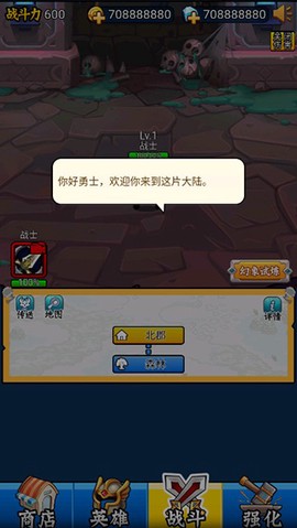 英雄你太美[图1]