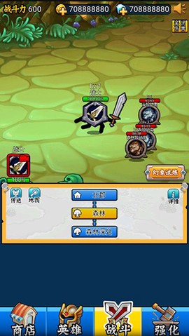 英雄你太美[图2]