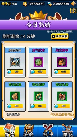 英雄你太美[图3]