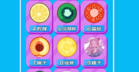 自定义版合成大西瓜[图1]