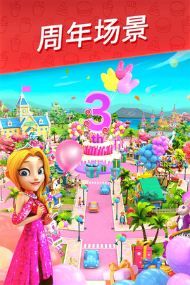 舌尖上的小镇图2