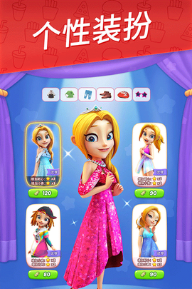 舌尖上的小镇图3