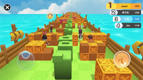 男生女生向前冲[图2]