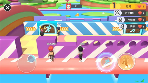 男生女生向前冲[图3]