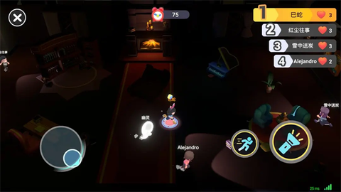 男生女生向前冲[图4]