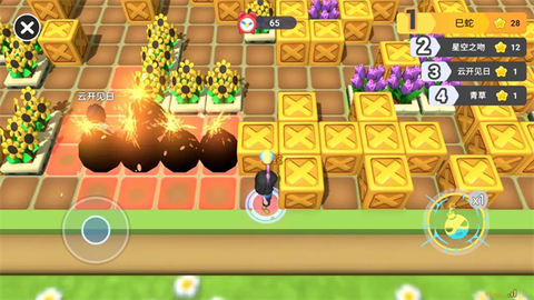 男生女生向前冲[图5]