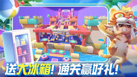 男生女生向前冲图2