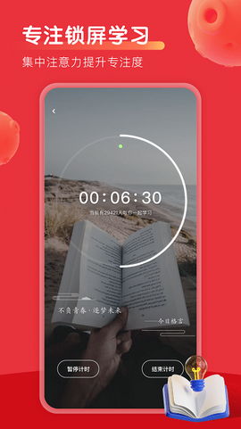 乐读优课吧[图1]