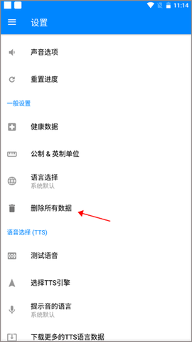 氧气运动减肥速成[图3]