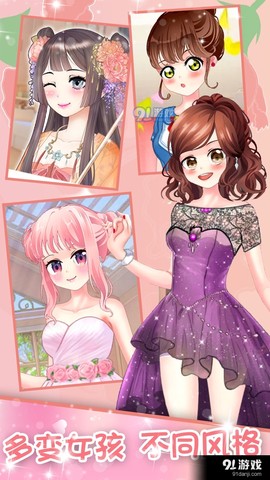 蔷薇少女换装日记图1