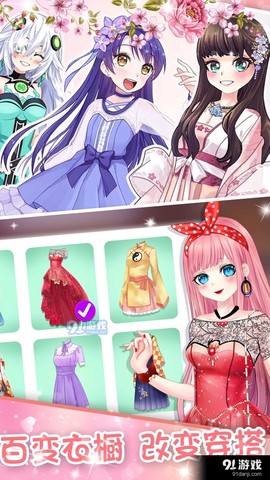 蔷薇少女换装日记图3