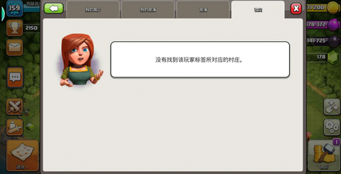 部落冲突怎么卡部落公告