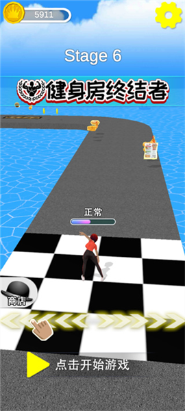 健身房终结者图2