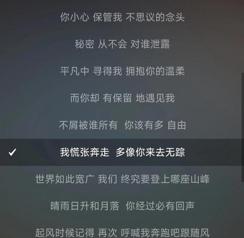 我的世界从此多了一个你是什么歌[图1]