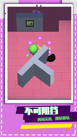 生化围城逃生图1