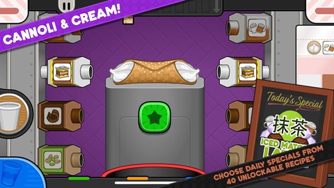 老爹摩卡咖啡店图3