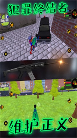 蜘蛛火柴人冒险图3