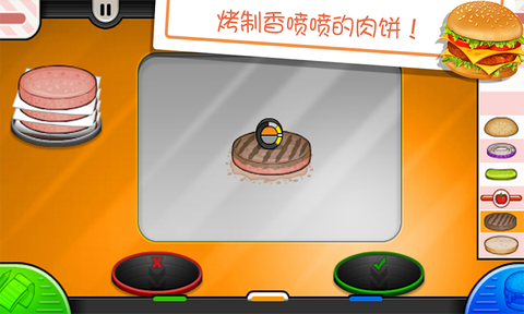 老爹的小镇汉堡店图2