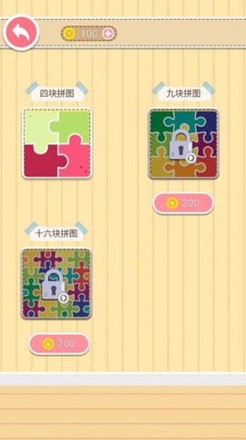 创意拼图达人图2