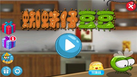 蜘蛛仔豆豆[图1]