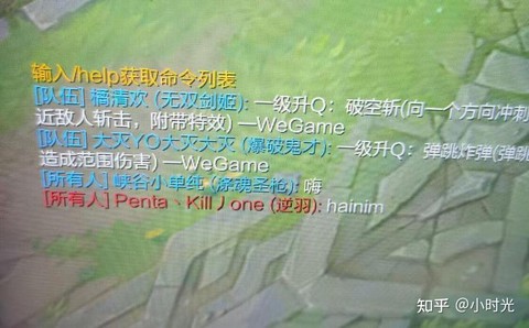 英雄联盟怎么给所有人发消息