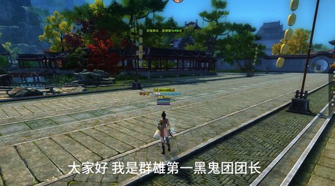 九阴真经世家怎么进[图1]