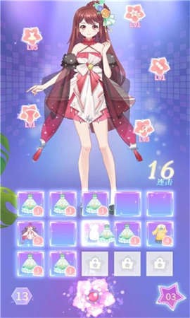 花小楼的星光衣橱图2