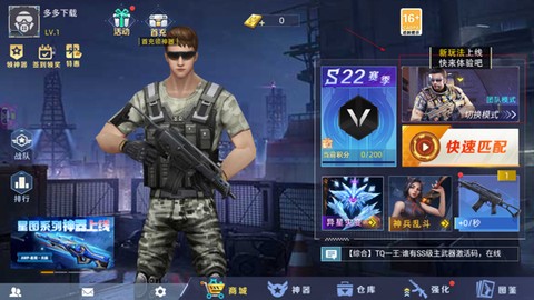 全民枪神边境王者[图1]