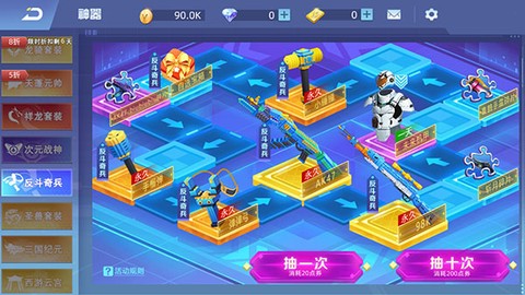 全民枪神边境王者[图7]