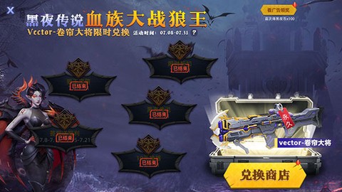 全民枪神边境王者[图8]