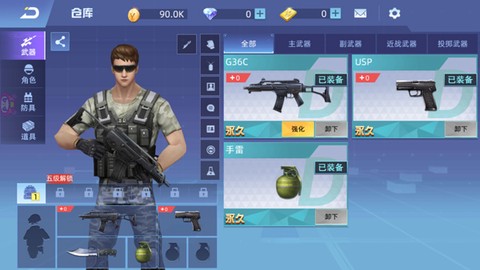 全民枪神边境王者图2