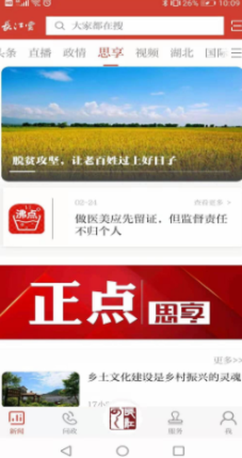 长江云[图1]