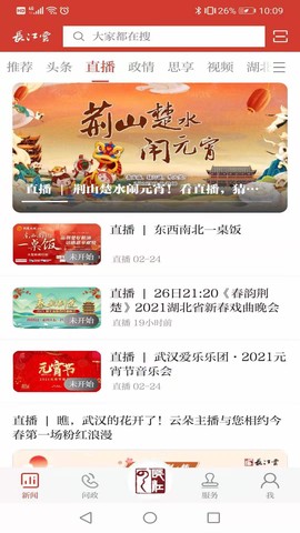 长江云图2